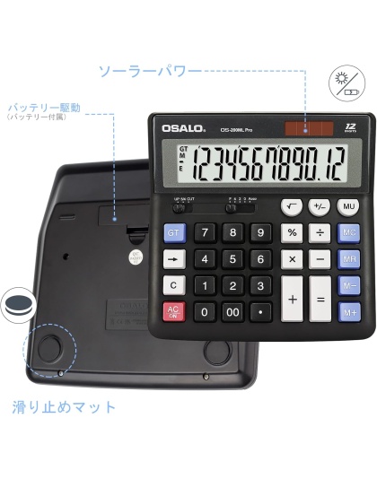 Desktop Calculator